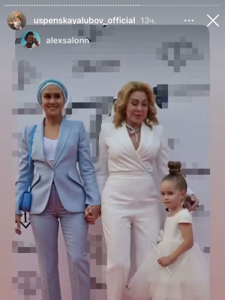 Любовь Успенская и ее дочь вышли в свет в похожих костюмах