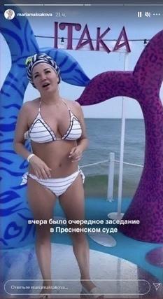 Мария Максакова показала свою фигуру в купальнике
